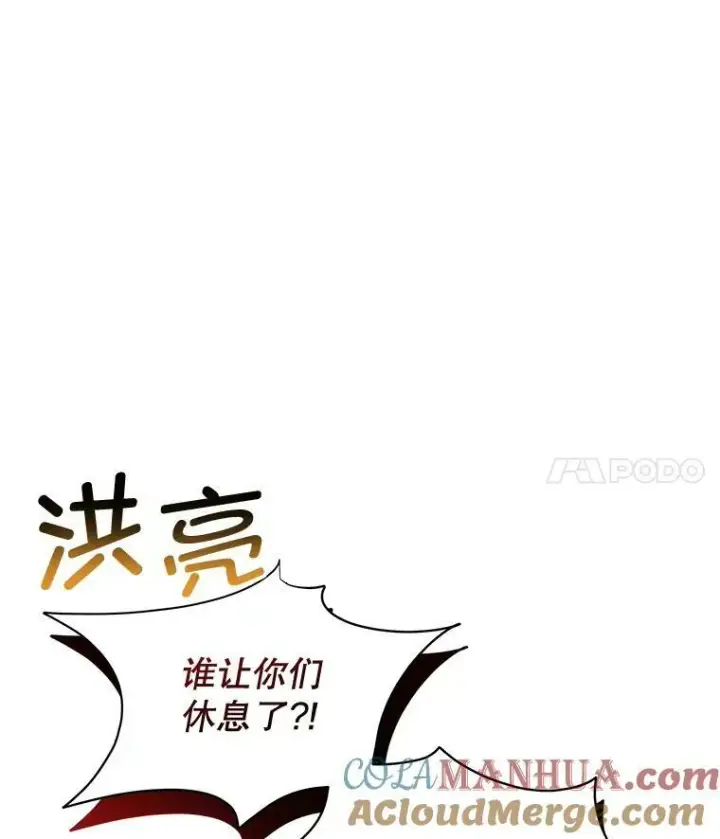 《临时保护我方男主》11.刺杀过后图101