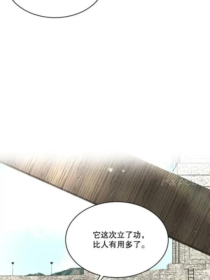 《临时保护我方男主》11.刺杀过后图108