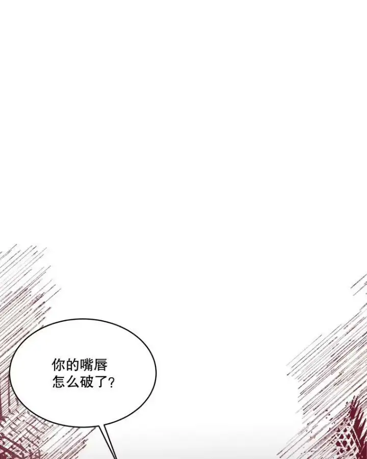 《临时保护我方男主》11.刺杀过后图114