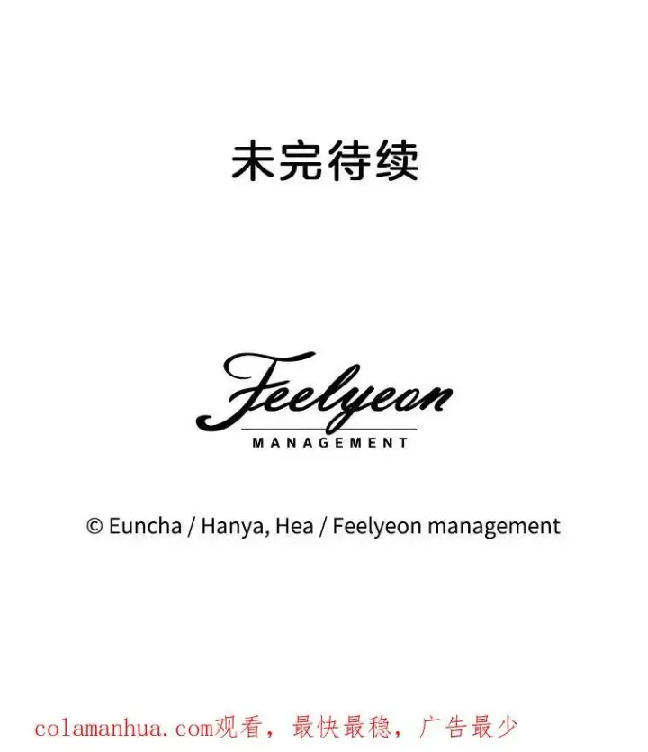 《临时保护我方男主》11.刺杀过后图118