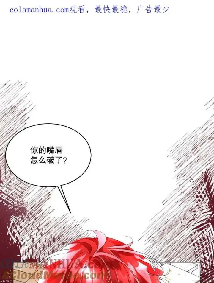 《临时保护我方男主》11.刺杀过后图119