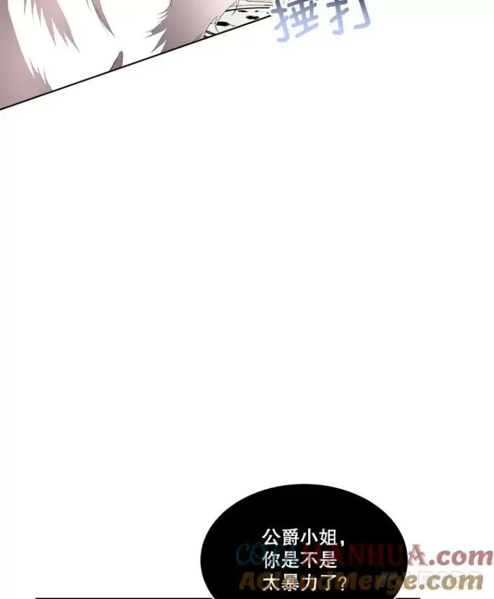 《临时保护我方男主》11.刺杀过后图13