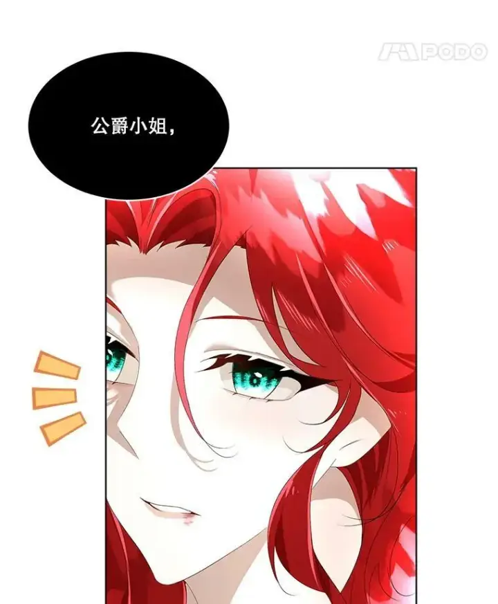 《临时保护我方男主》11.刺杀过后图34