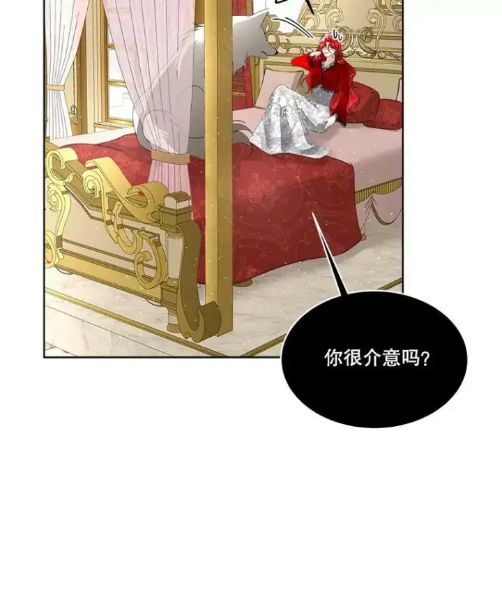 《临时保护我方男主》11.刺杀过后图38