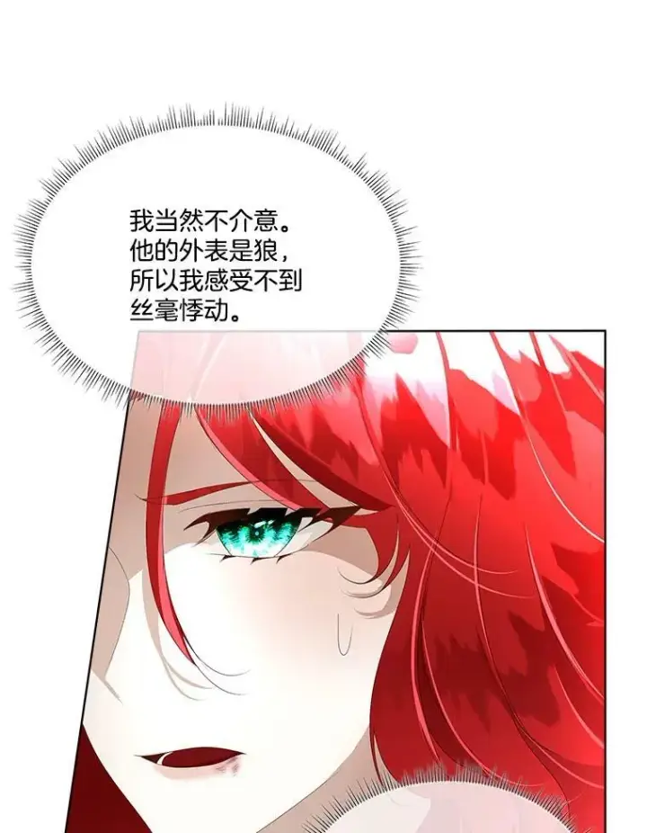 《临时保护我方男主》11.刺杀过后图39