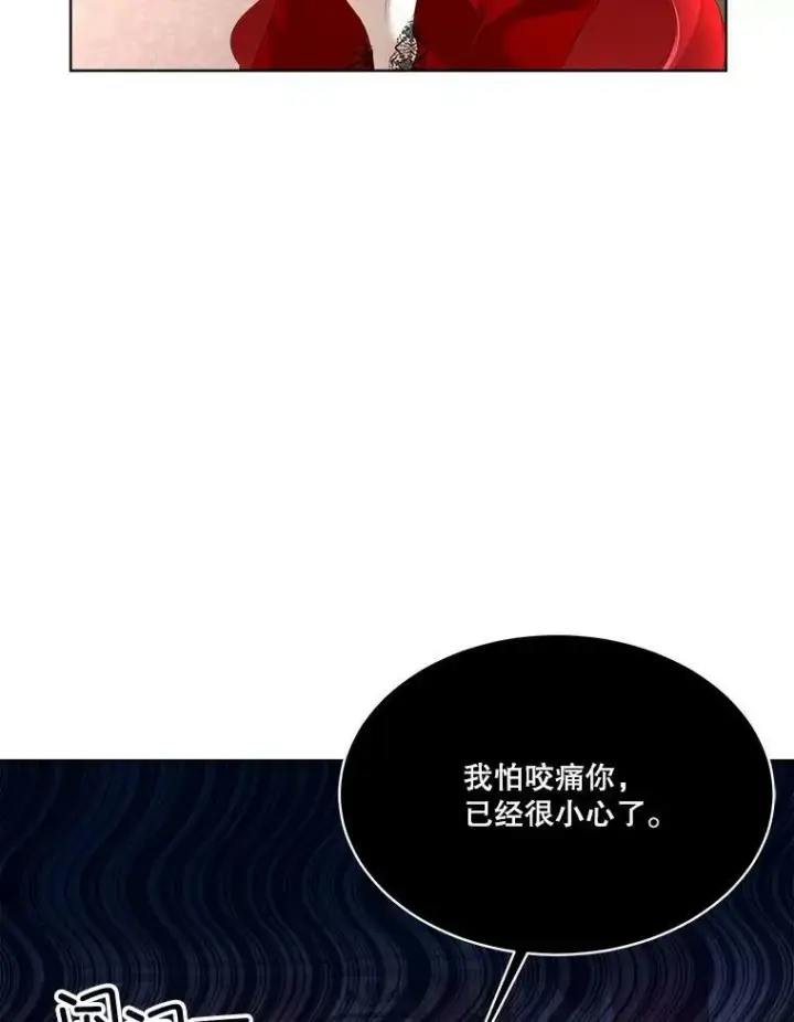 《临时保护我方男主》11.刺杀过后图42