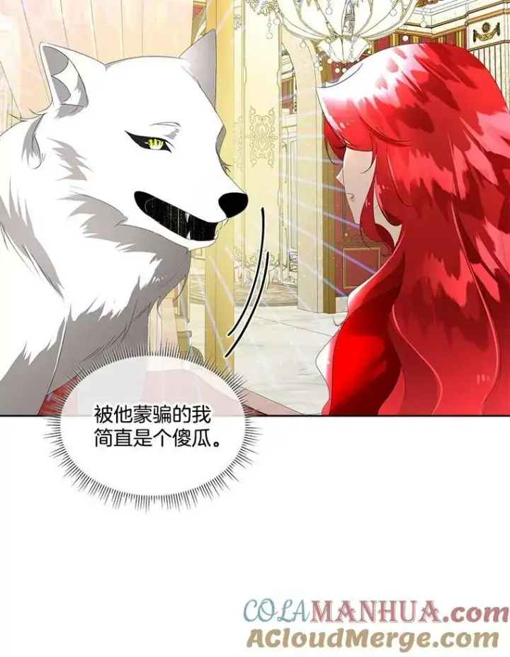 《临时保护我方男主》11.刺杀过后图45