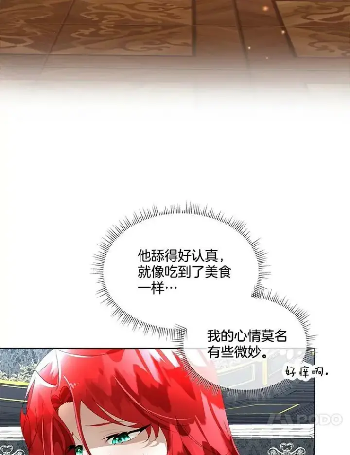 《临时保护我方男主》11.刺杀过后图50