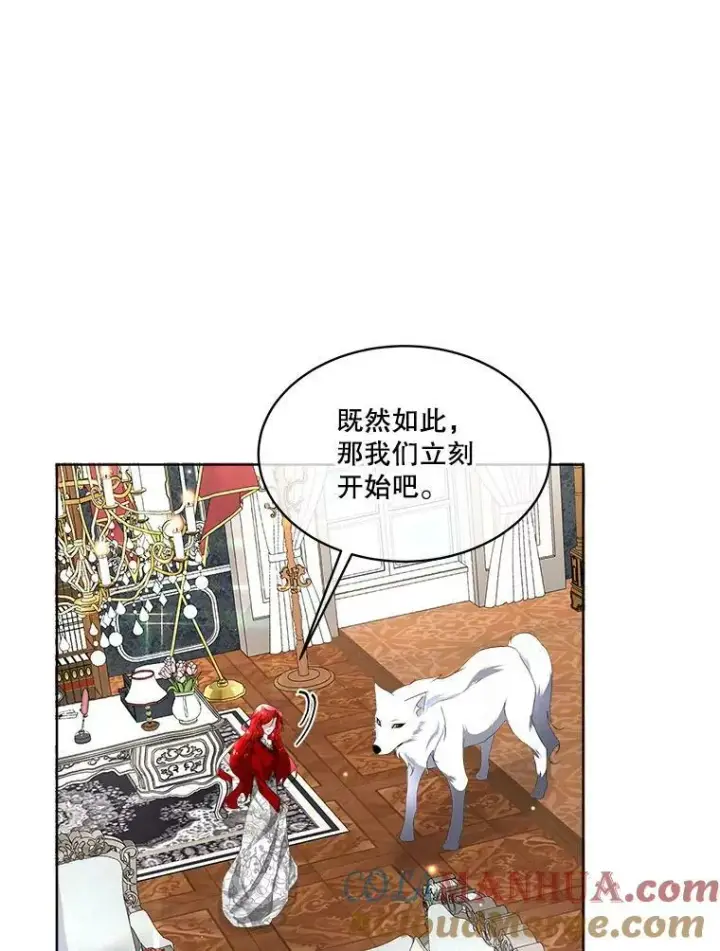《临时保护我方男主》11.刺杀过后图61