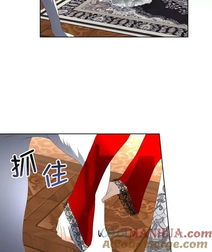 《临时保护我方男主》11.刺杀过后图69