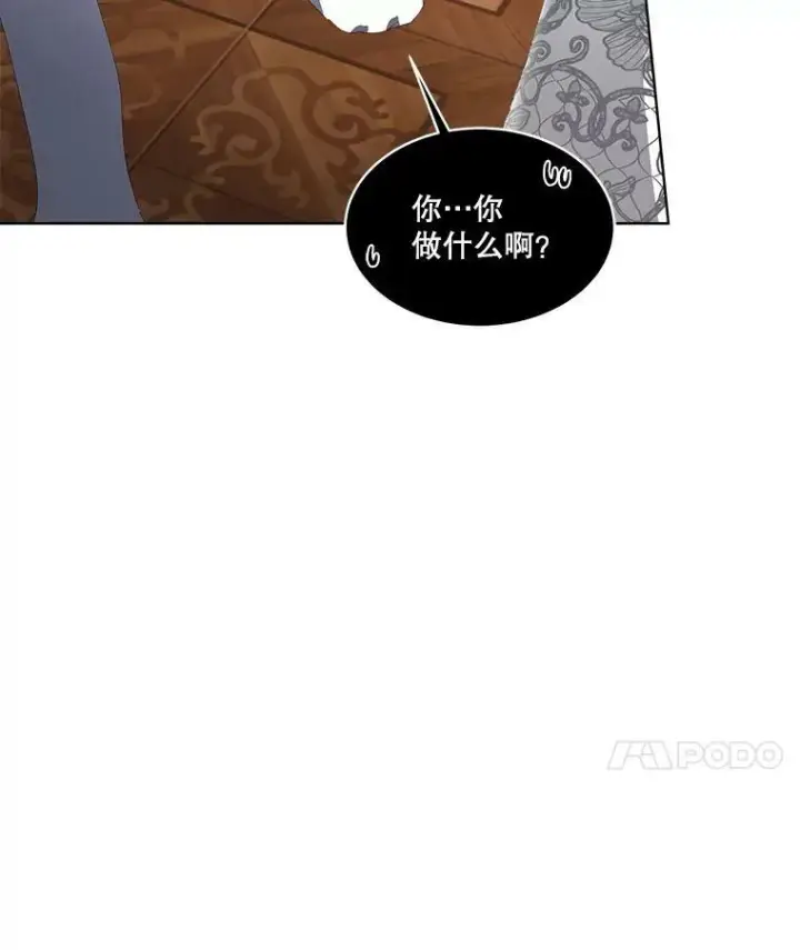 《临时保护我方男主》11.刺杀过后图70