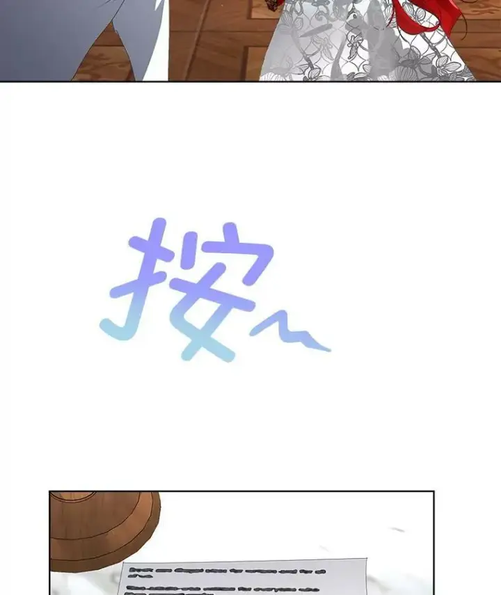 《临时保护我方男主》11.刺杀过后图72