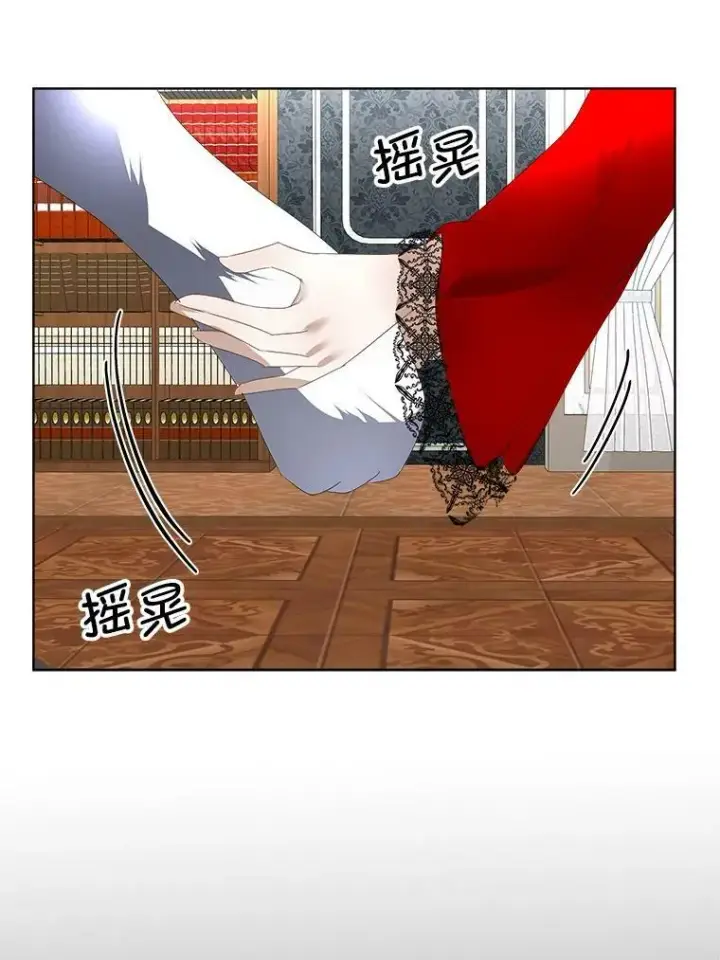 《临时保护我方男主》11.刺杀过后图78