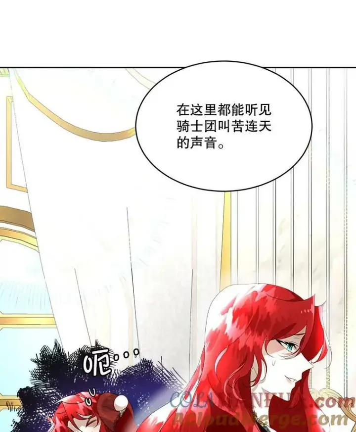 《临时保护我方男主》11.刺杀过后图85