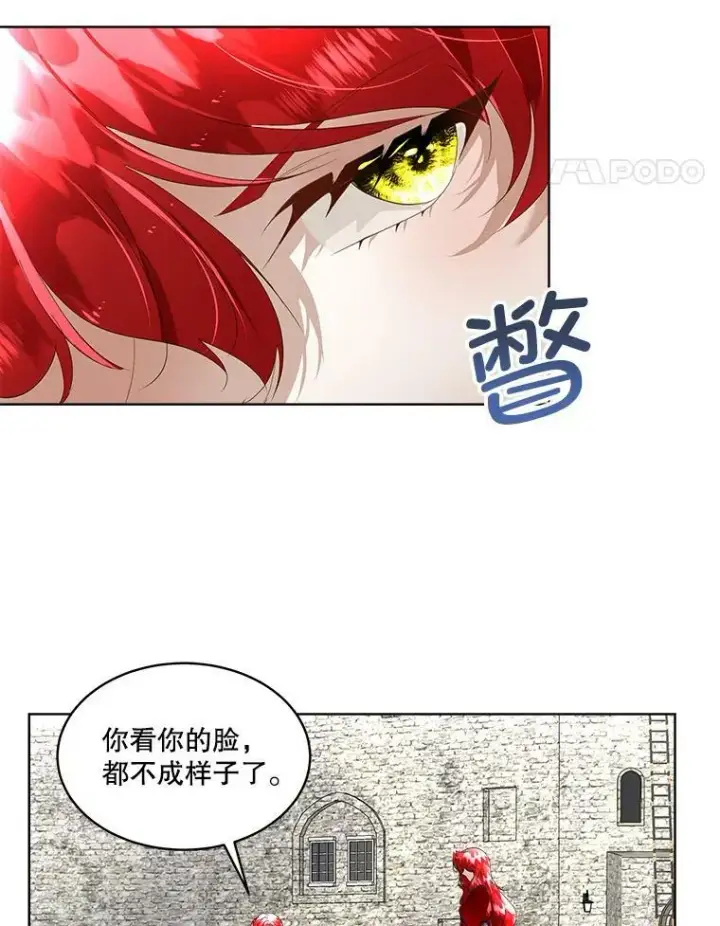 《临时保护我方男主》11.刺杀过后图98