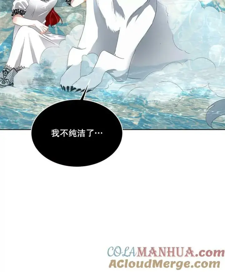 《临时保护我方男主》12.神秘力量图105