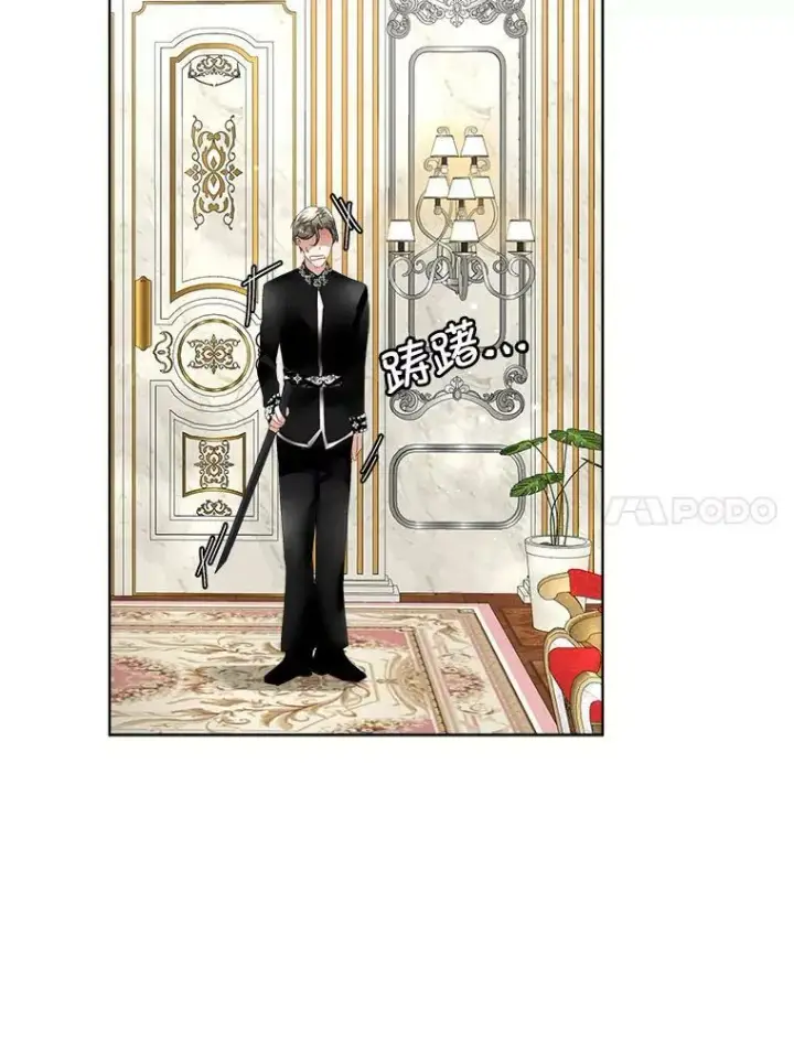 《临时保护我方男主》12.神秘力量图18