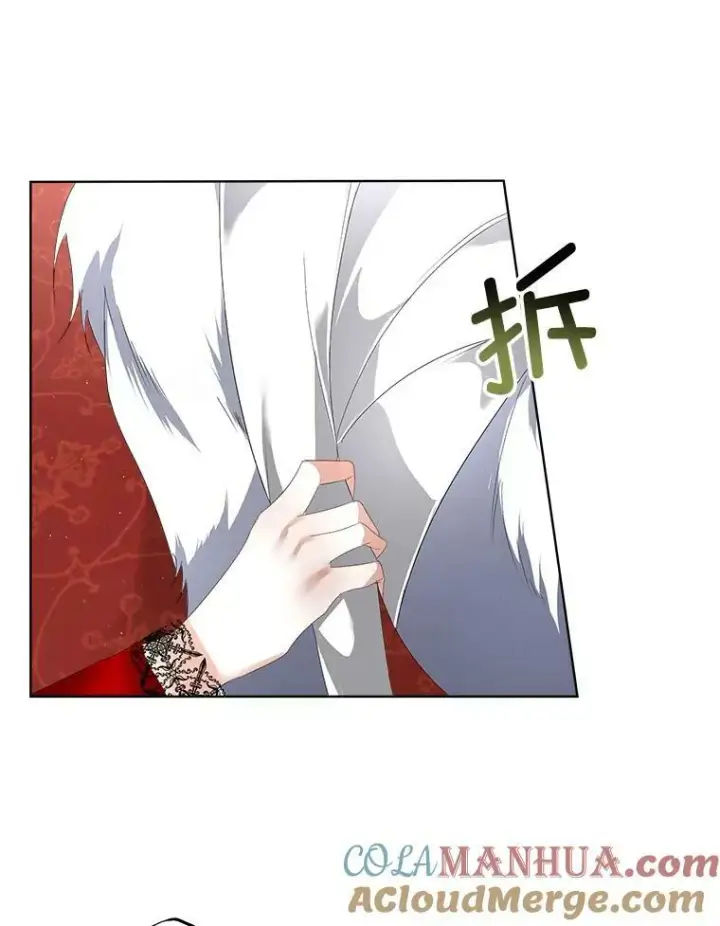 《临时保护我方男主》12.神秘力量图41