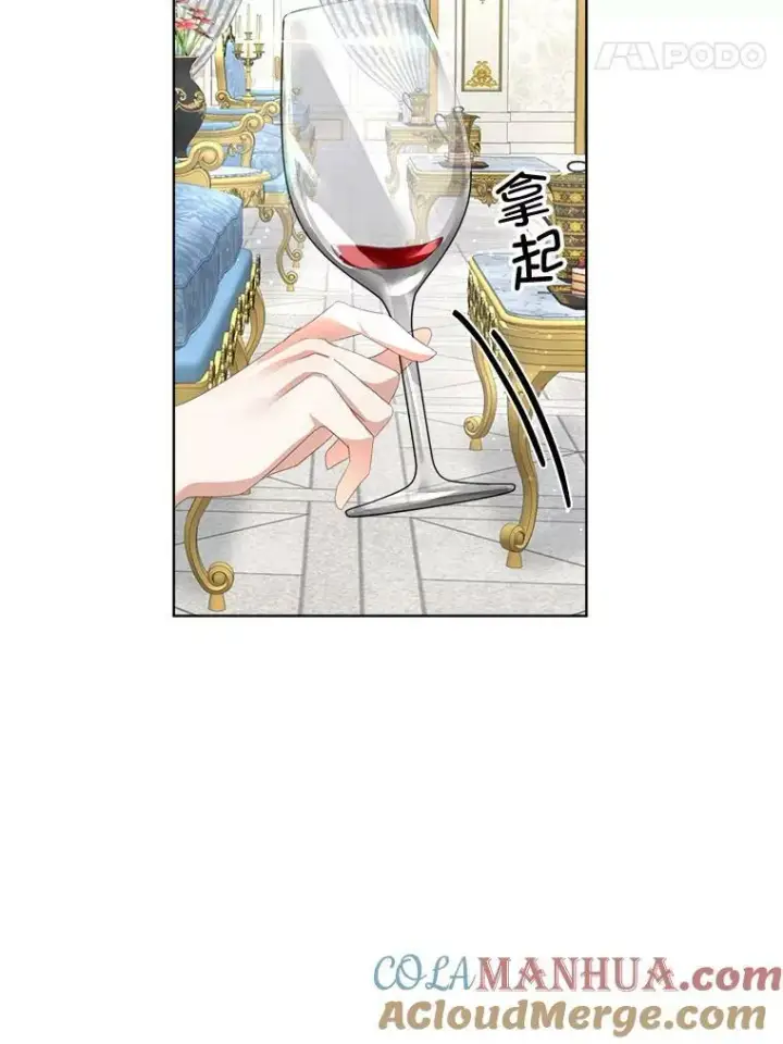 《临时保护我方男主》13.莱纳德图101