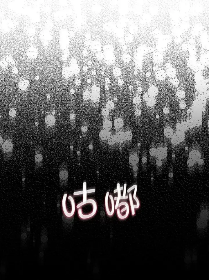 《临时保护我方男主》13.莱纳德图103