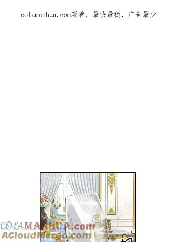 《临时保护我方男主》13.莱纳德图106