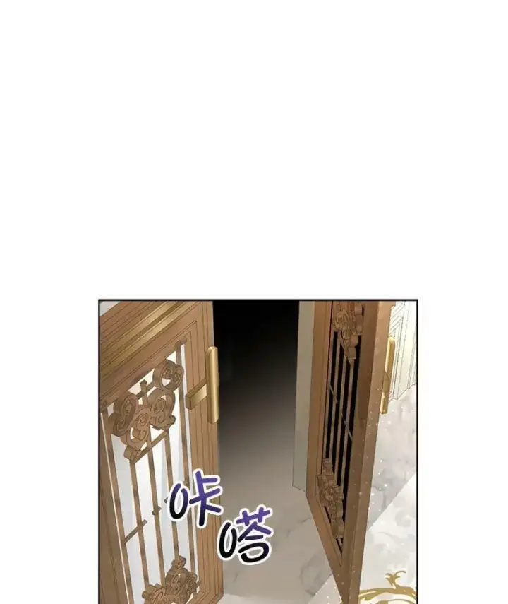 《临时保护我方男主》13.莱纳德图15