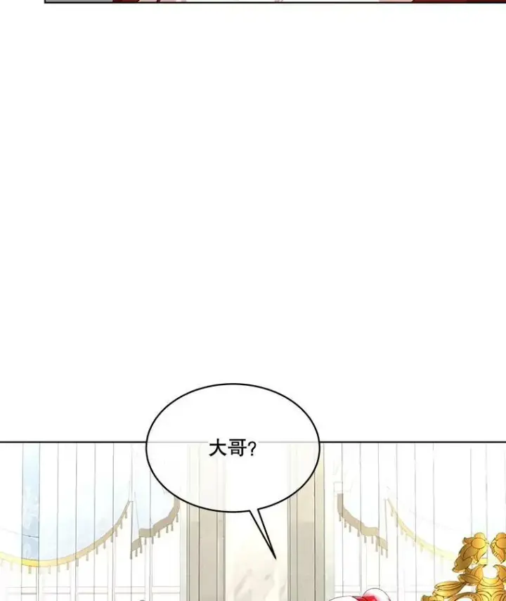 《临时保护我方男主》13.莱纳德图19