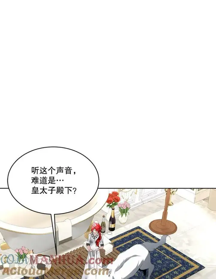 《临时保护我方男主》13.莱纳德图33