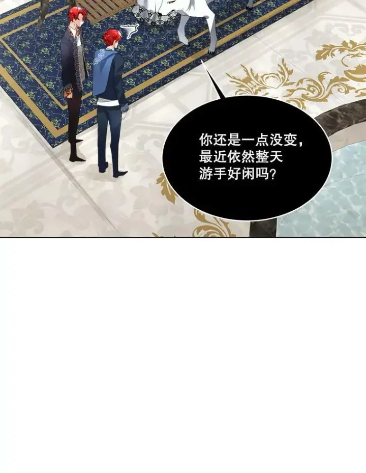 《临时保护我方男主》13.莱纳德图34