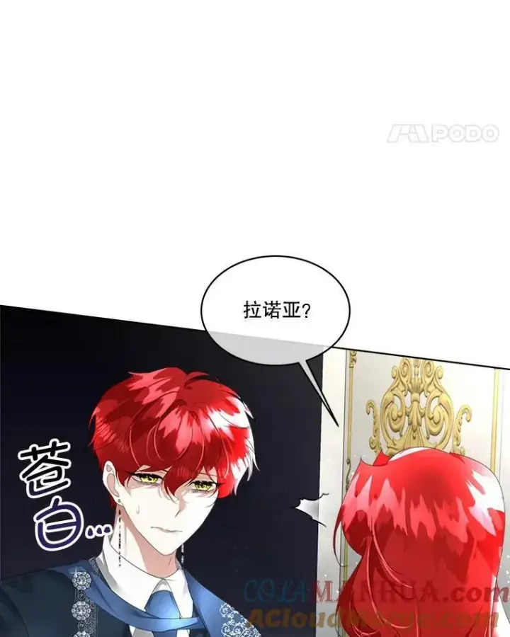 《临时保护我方男主》13.莱纳德图57