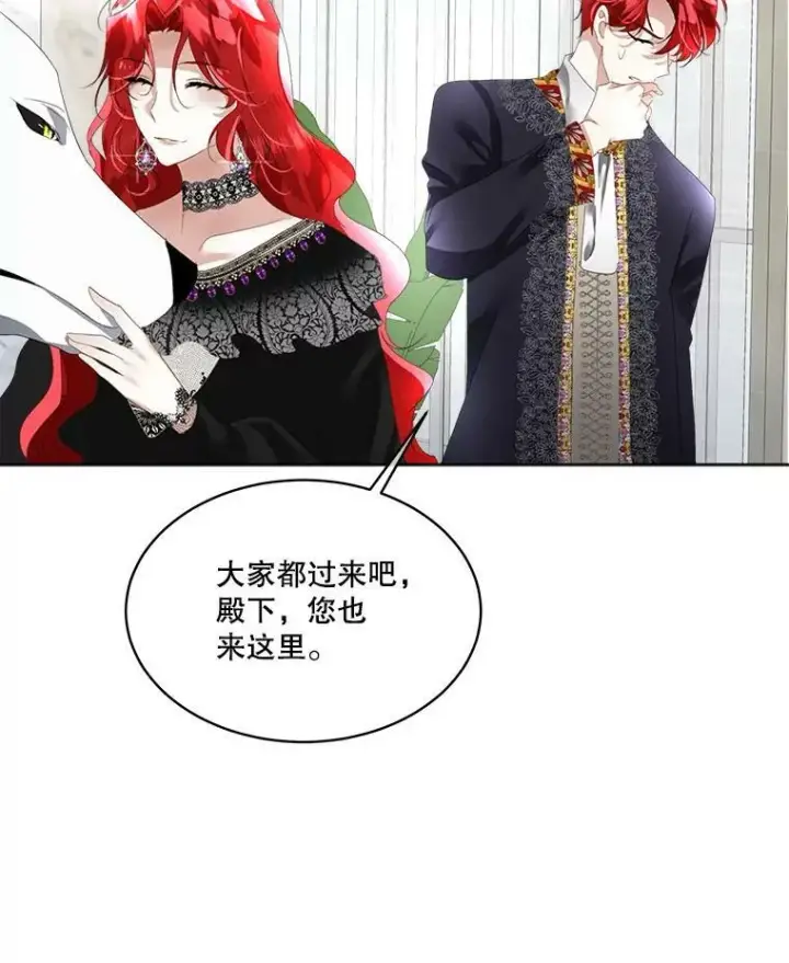 《临时保护我方男主》13.莱纳德图70