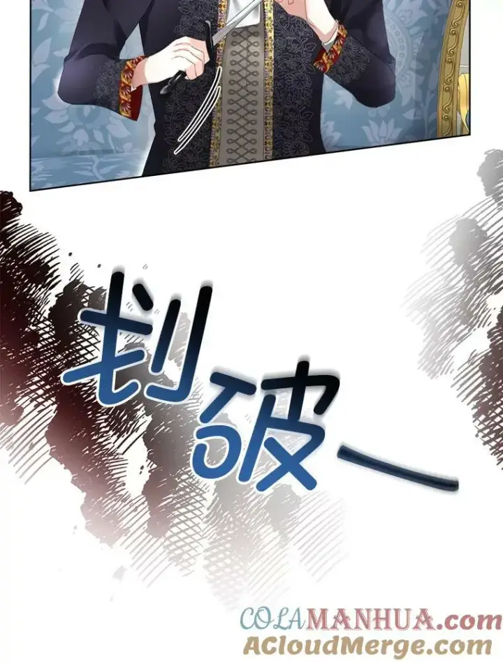 《临时保护我方男主》13.莱纳德图93