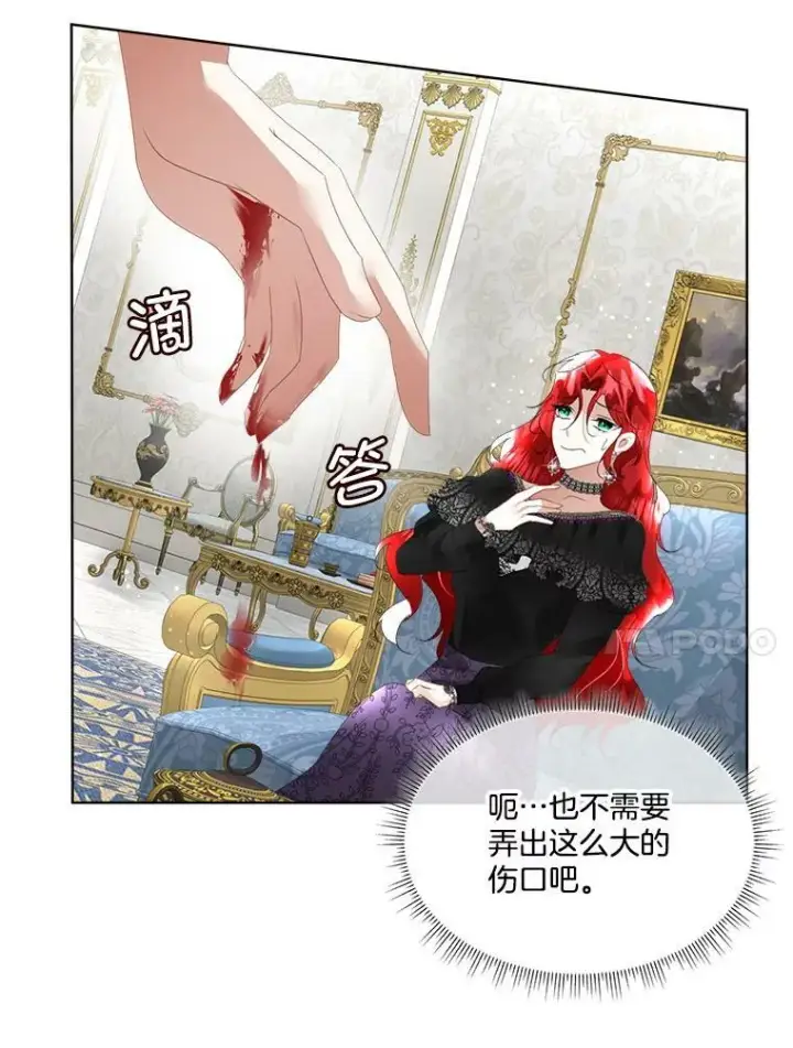《临时保护我方男主》13.莱纳德图94