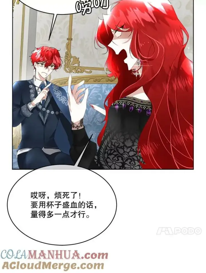 《临时保护我方男主》13.莱纳德图97