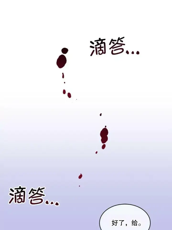 《临时保护我方男主》13.莱纳德图98