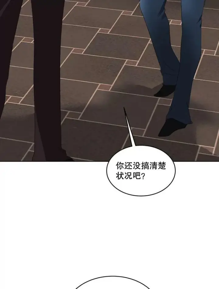 《临时保护我方男主》14.提出建议图103