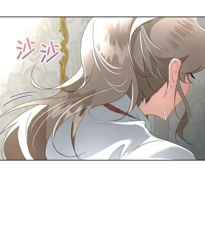 《临时保护我方男主》14.提出建议图14