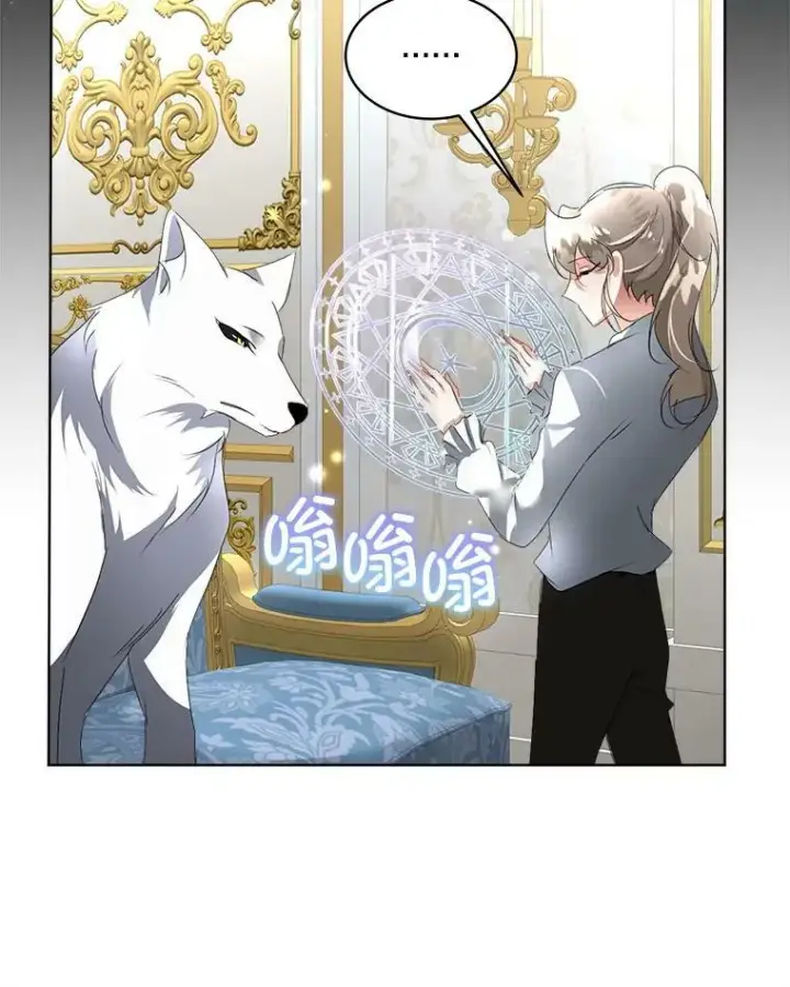 《临时保护我方男主》14.提出建议图20