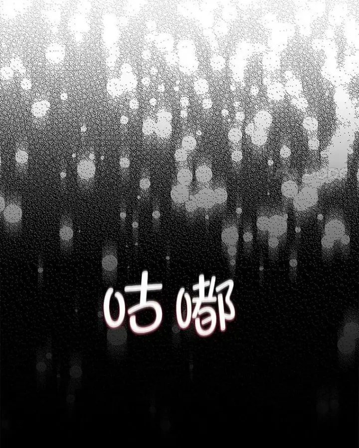 《临时保护我方男主》14.提出建议图4