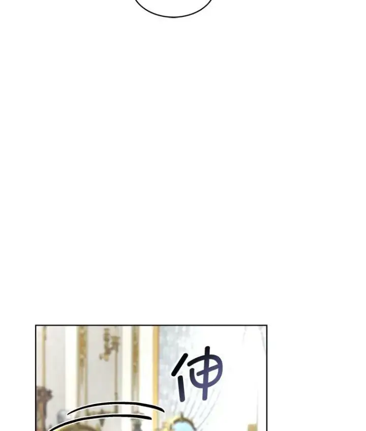 《临时保护我方男主》14.提出建议图51