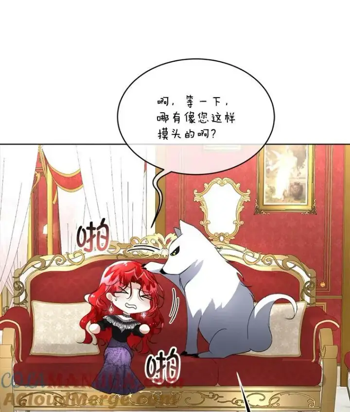 《临时保护我方男主》14.提出建议图73