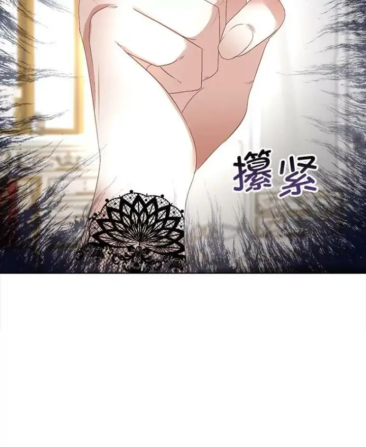 《临时保护我方男主》14.提出建议图84