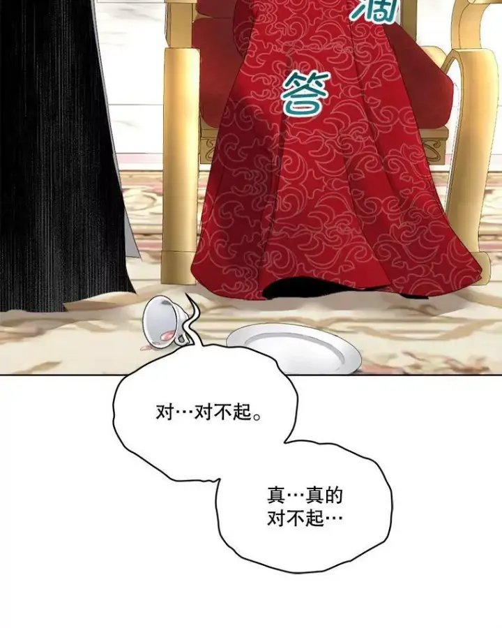 《临时保护我方男主》15.血的秘密图32