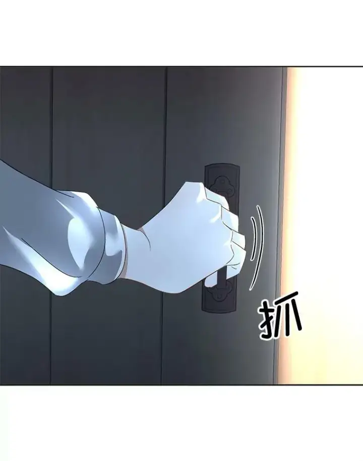 《临时保护我方男主》16.强制改正图119