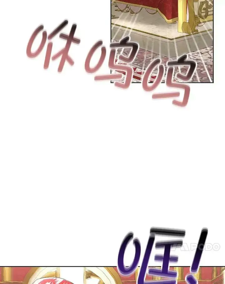 《临时保护我方男主》16.强制改正图32