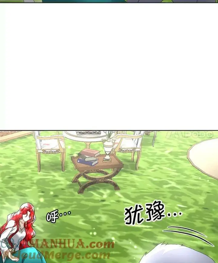 《临时保护我方男主》16.强制改正图57