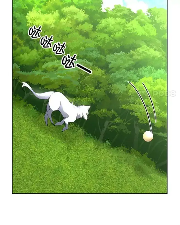 《临时保护我方男主》16.强制改正图71