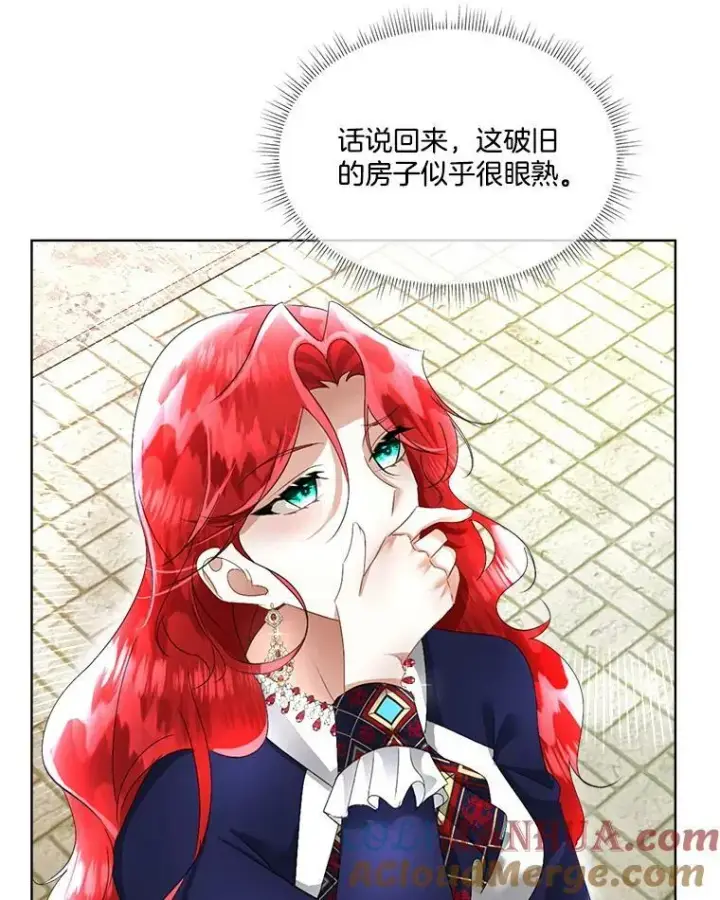 《临时保护我方男主》17.女仆汉娜图109