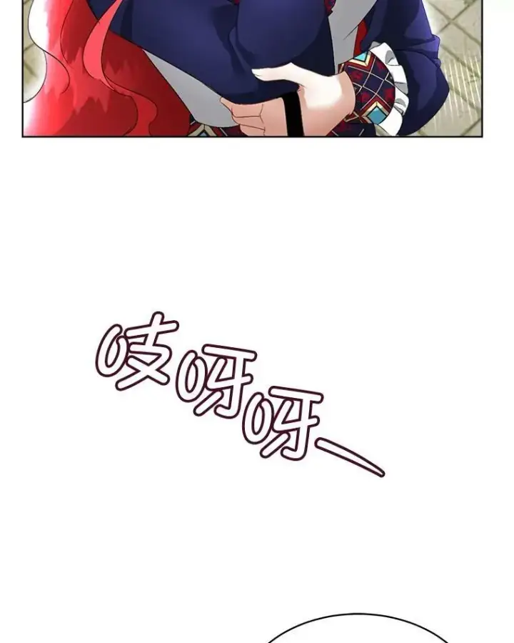 《临时保护我方男主》17.女仆汉娜图110