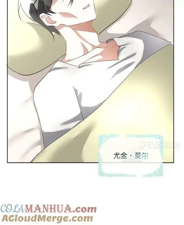 《临时保护我方男主》17.女仆汉娜图121